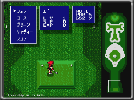 Battle Golfer Yui