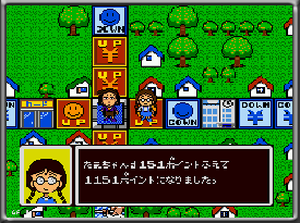 Chibi Maruko-Chan - Wakuwaku Shopping